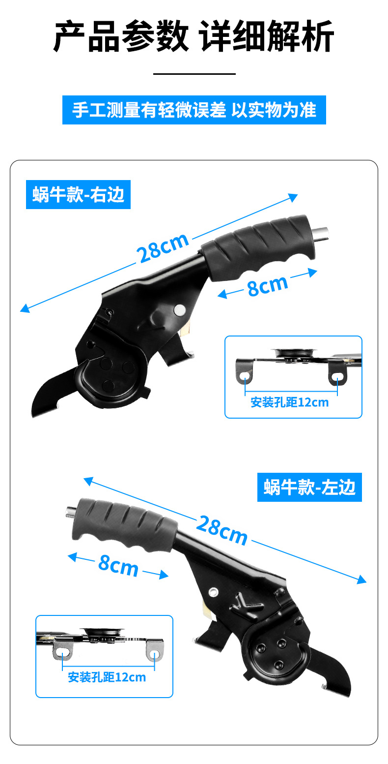 Electric Tricycle Accessories, Electric Tricycle Handbrake Assembly, Thickened and Enlarged Handbrake, Special Handbrake Assembly