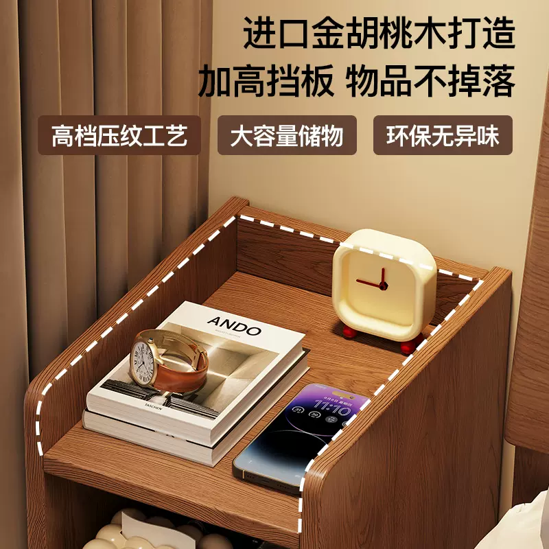 极窄实木床头柜带锁简约现代家用卧室超窄25/30cm小型床边夹缝柜