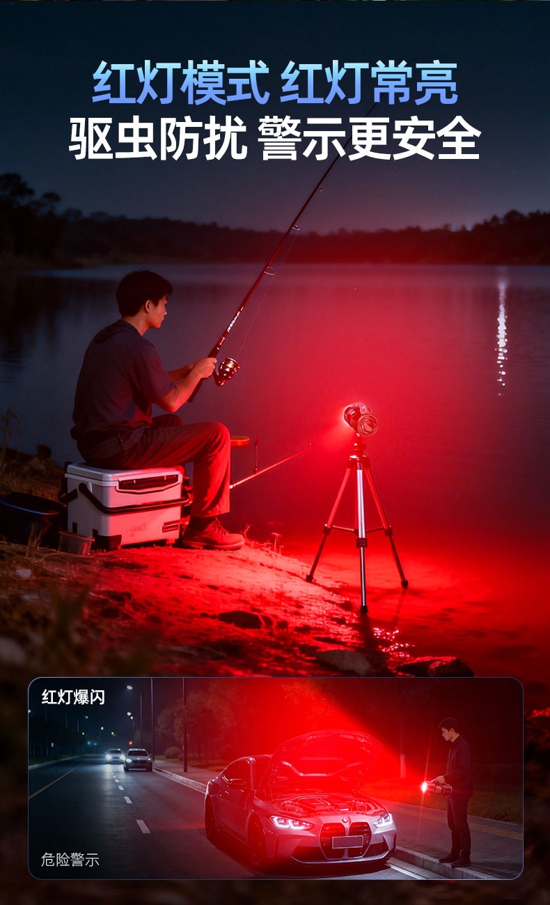 X-Alarm D6000 Spotlight for Catching Cicadas, Ultra-High-Power Bright Light Flashlight for Outdoor Use with Long Battery Life