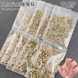 高品质尖底白色水钻国贸A钻仿捷克水钻diy配件美甲贴钻玻璃钻批发