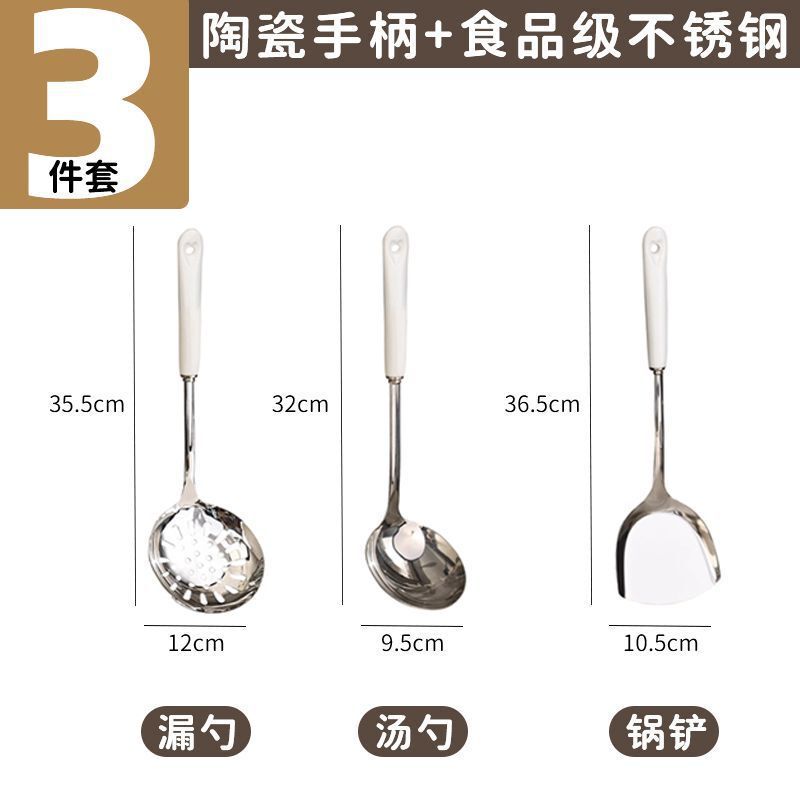 厨房不锈钢锅铲套装防烫陶瓷柄加厚烹饪炒菜铲汤勺漏勺家用厨具|undefined