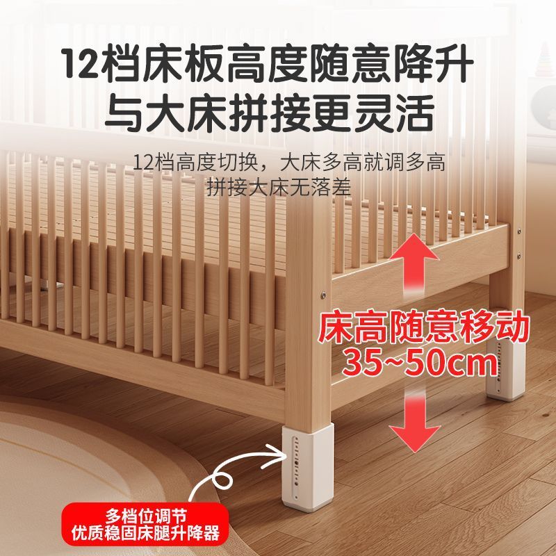 ブナ材子供用スプライスベッド無垢材子供用ベッド昇降式ガードレールスプライス大型ベッド子供用ベッドサイドベッドベビーベッド|undefined