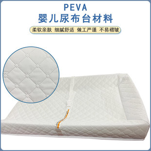 ����PEVA�ͺϟo�����܈�޳����ͺϷ�ˮ���ϋ냺��̨�������a