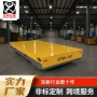 无线遥控电动无轨搬运车