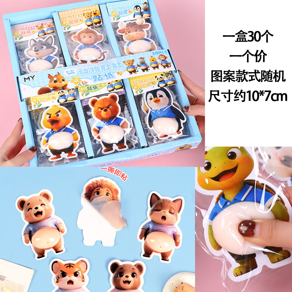 M21 배꼽 핀치 패치*1개
