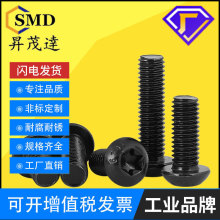 ��Ӳ10.9���ߏ��ȈA�^÷���׷��I�ݽzᔱP�^Ģ���^���΃Ȼ�����˨