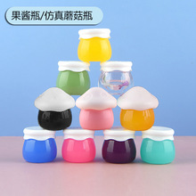 10g克亚克力水果果酱瓶面霜膏霜多彩仿真蘑菇造型香菇盒分装包材