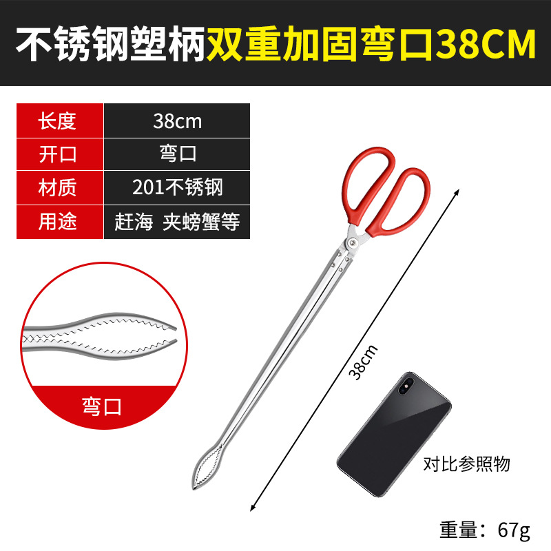 스테인레스 스틸 곡선 입 모델 38cm