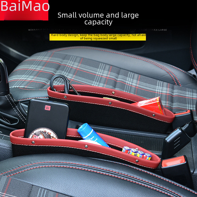 Car interior products car chair sewing box multi -functional car gap…
