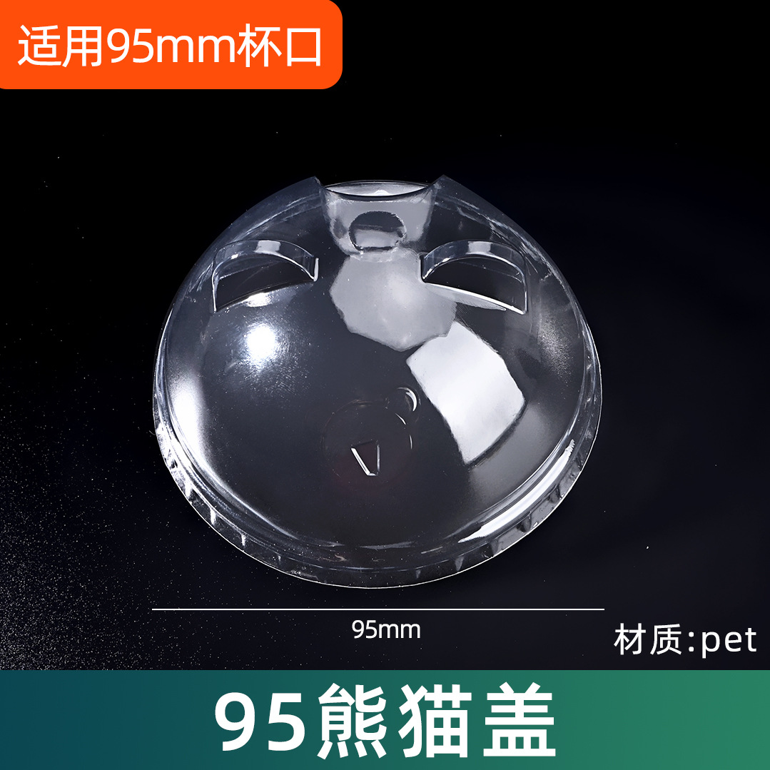 Taza de té con leche Taza de plástico transparente desechable de 95 calibre Taza de bebida fría de té de perla Taza de empaque de bebida de té de limón