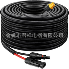 ̫���늳ذ��m����|XT60i -F 25FT - 10AWG XT60-F̫����B�Ӿ�