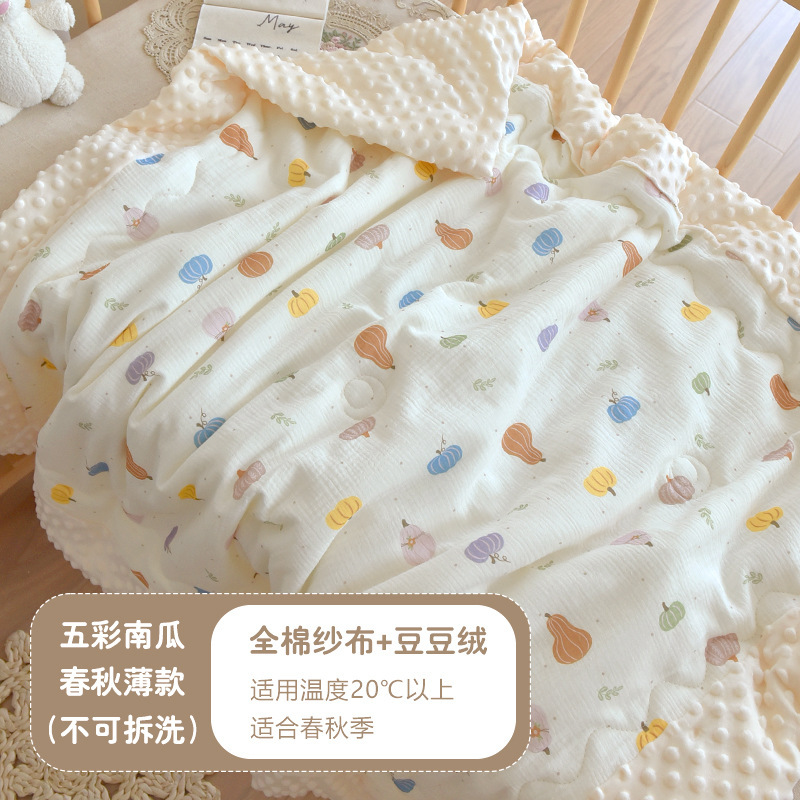 新生婴儿纯棉秋冬加厚被子宝宝安抚豆豆小被子幼儿园儿童午睡盖被|undefined
