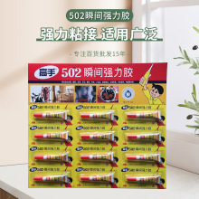����502�zˮ �۱��_�zˮ˲�g502�zˮ3���b����zˮ�ٸ��z�S�rֱ��