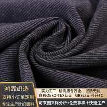 抗菌涤氨爽宜网弹力网布涤氨网透气舒适箱包帐篷沙发工业服装