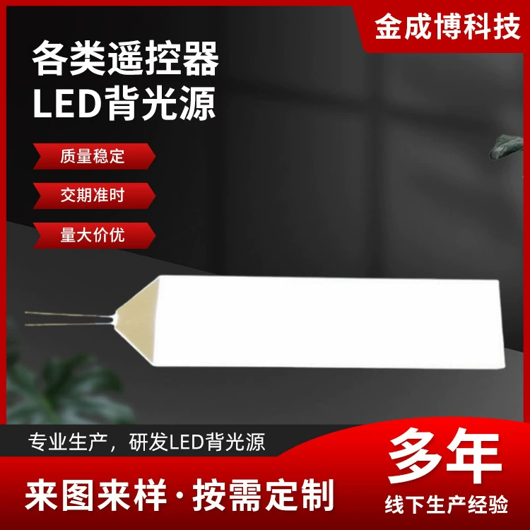 Производители, продающие профессиональные исследования и разработки и производство различных бытовых приборов, дисплеи, светодиодная подсветка, плата подсветки