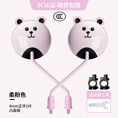 View Bear Reversing Mirror — Other Electric Vehicle Accessories - bear-model-soft-pink-mirror-holder-3c-certification-convex-high-definition-one-pair-in-a-box