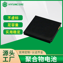 批发3.8V锂电池 586066手持打印机锂电池 迷你广告机聚合物电池