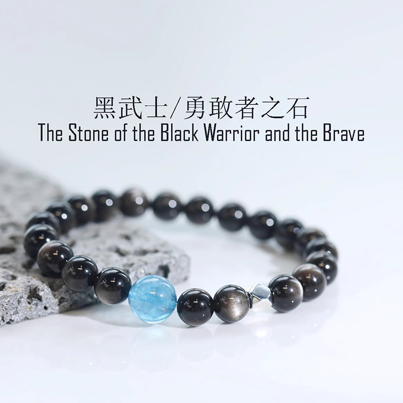 典潤珠寶 天然黑曜石貓眼銀耀石巴西魔鬼藍海藍寶手串手鍊男女款