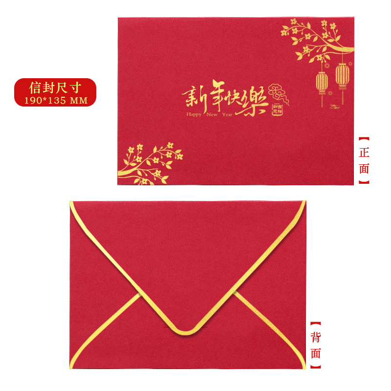 Sobres Estilo Occidental con Estampado Dorado Tamaño A4 de Papel Impresión en Color para Festivales y Cumpleaños image 26