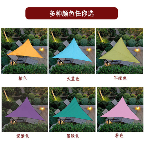Outdoor Sunshade Canopy Triangle Awning 3M x 4M x 6M Water-Repellent Shade Cover, Rainproof Shelter, Sun-Protection Canopy, Viewing Pavilion, & Rain Tarp