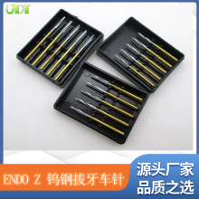 ��ó�羳 CARBIDE BURS �����ٸְ������� SAFE END Endo Z