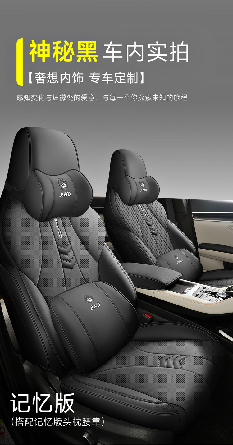 BYD Song Pro Seat Cover Full Envelope Breathable Perforated Car Seat Cover Song Pro Glory Edition Four Seasons Car Seat Cushion