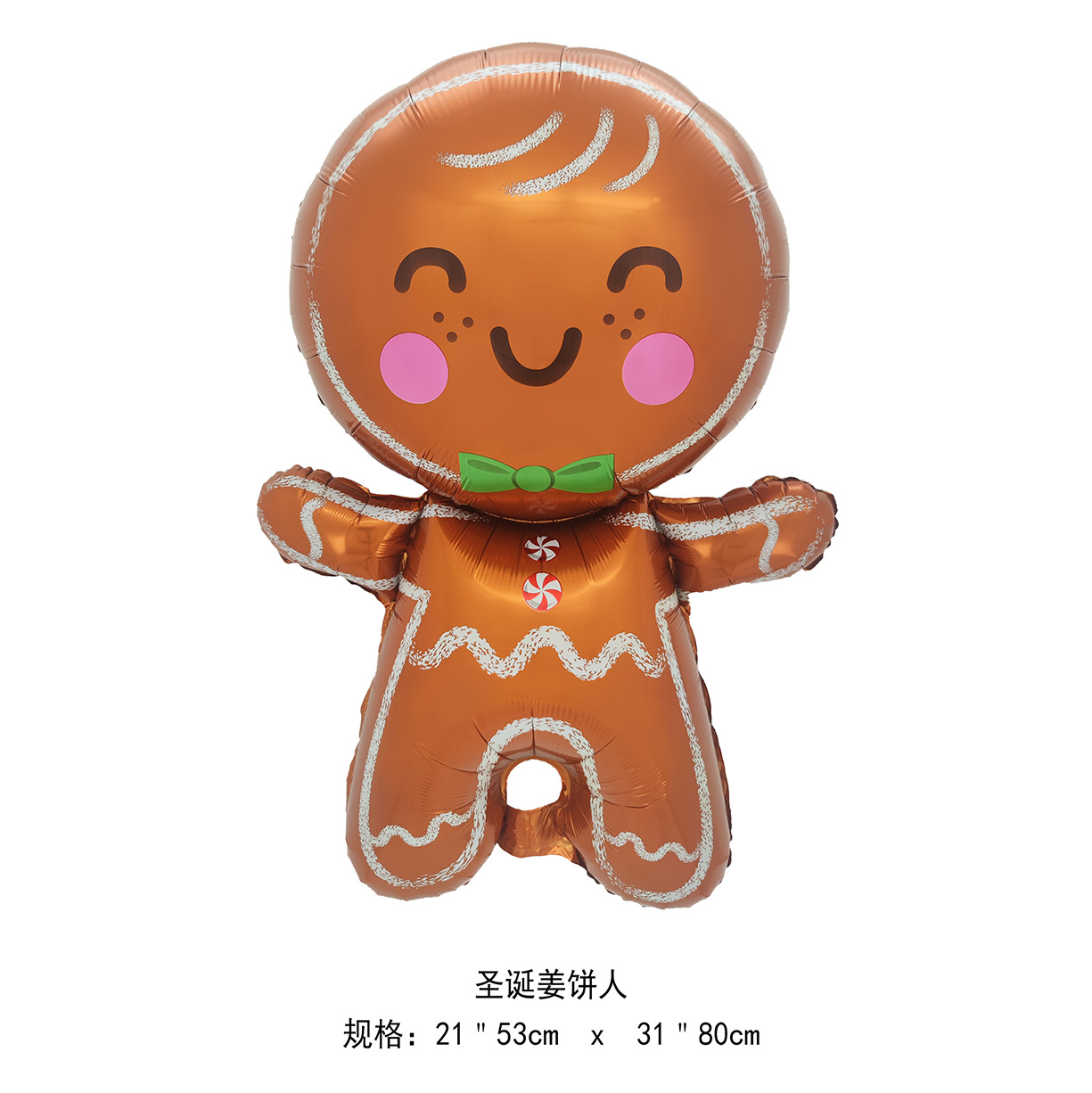 Navidad transfronteriza Papá Noel muletas alce copo de nieve muñeco de nieve dibujos animados globo de película de aluminio fiesta de Navidad bola decorativa image 47