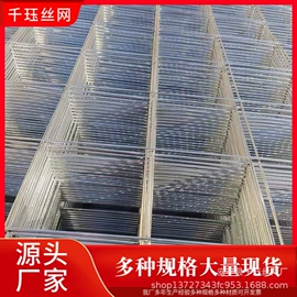 铁丝网;护栏网;不锈钢网