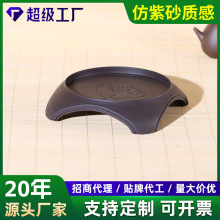 创意加厚圆形花盆底座托盘花瓶摆件底托奇石头鱼缸垫防漏盆景花托