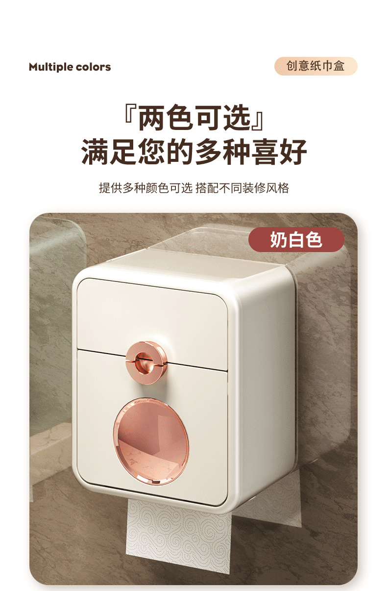 240619-双层纸巾盒_15.png