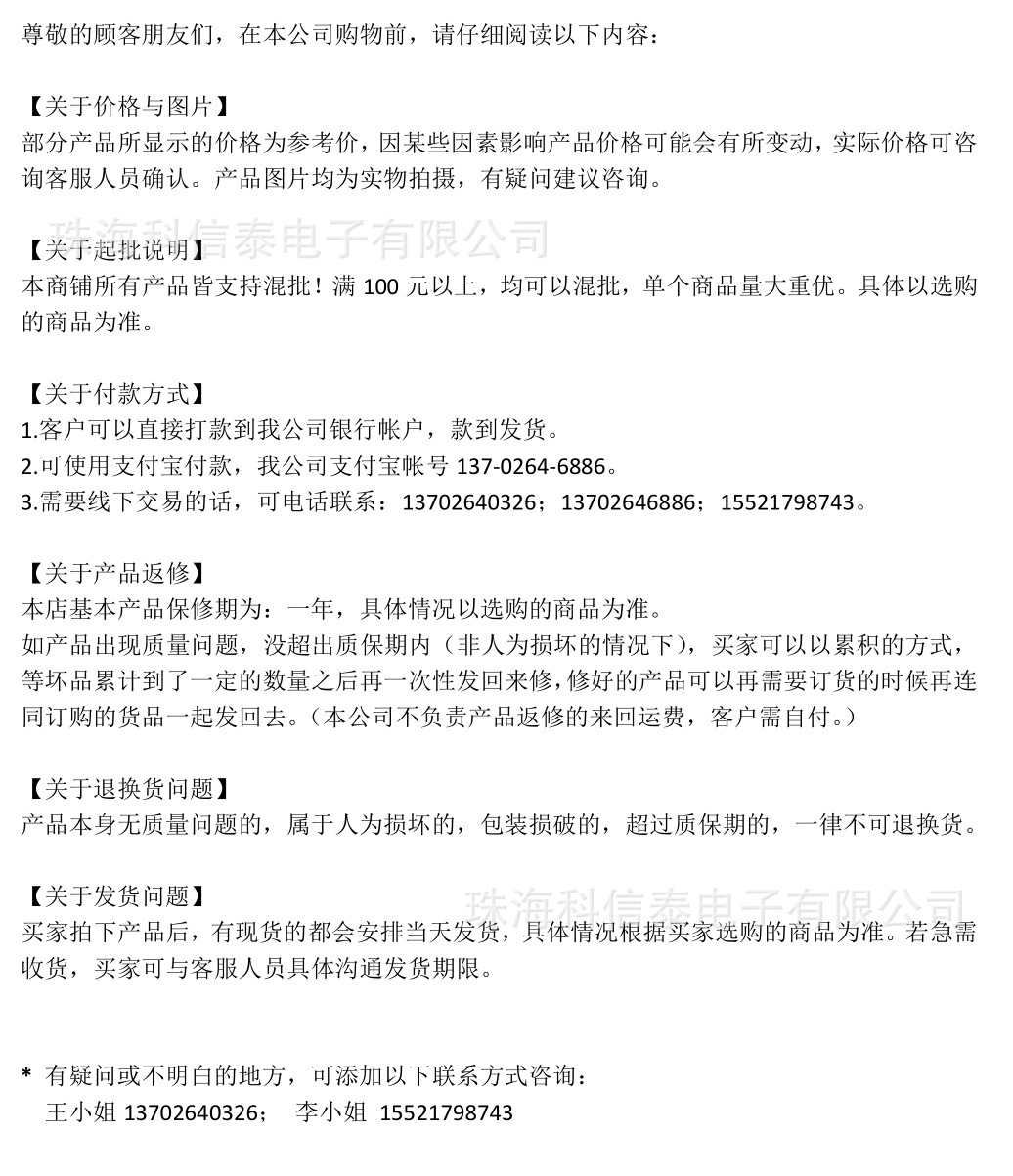 通用?情?.jpg