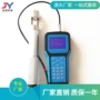 工业浓度源头粉尘检测仪