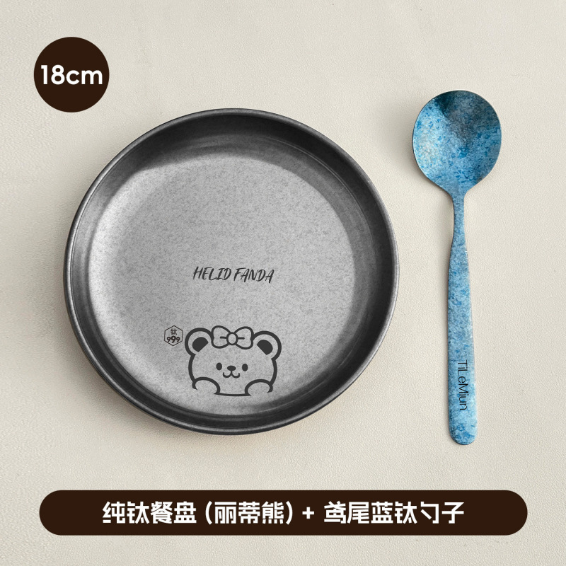 轻奢纯钛餐盘户外露营高档牛排小吃盘家用轻量做旧圆盘钛合金餐具|undefined
