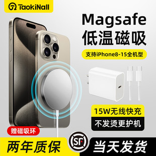 �m���O��iPhone15/14�o�������magsafe����ʽ13proPD��侀���b