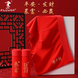 男士平角裤;男士大码内裤;运动休闲棉袜