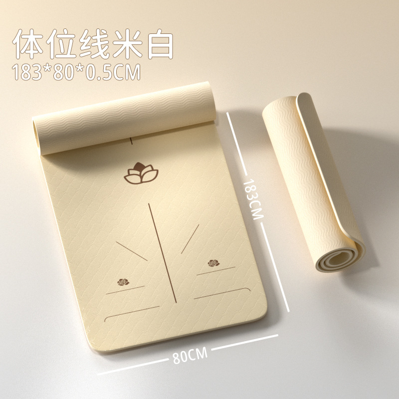바디라인 스타일 [오프화이트] 단색 요가매트