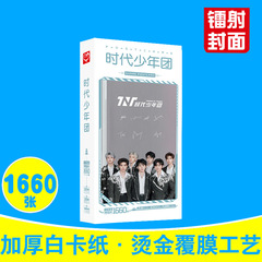 TNT Teen Top Postcard Boxed Set of 1660 Utopia Teen Merchandise Star Cards and Stickers