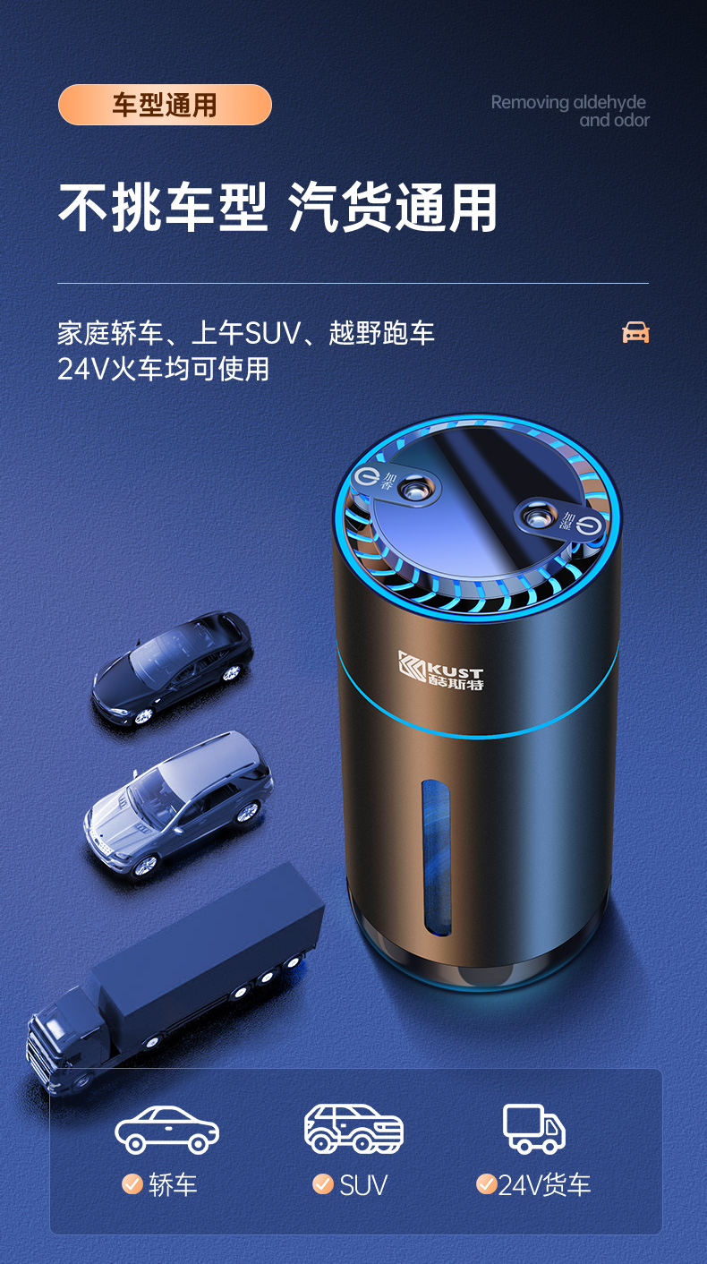 Car Humidifier, Atomized Aromatherapy Spray All-In-One Machine, Car Men's Small Oxygen Bar, Wireless Mini Home