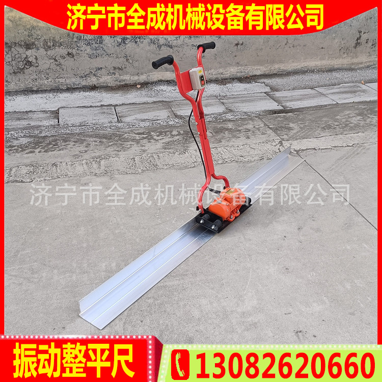 220V单相电水泥地面刮平机手扶式汽油振平尺价格全成混凝土整平机