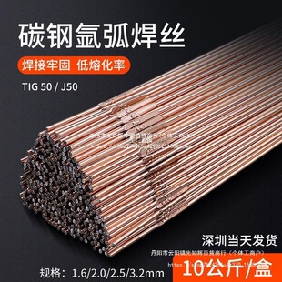 ����TIG-50̼䓚廡���z1.6/2.0/2.4/3.2�廡���F���z ���_��
