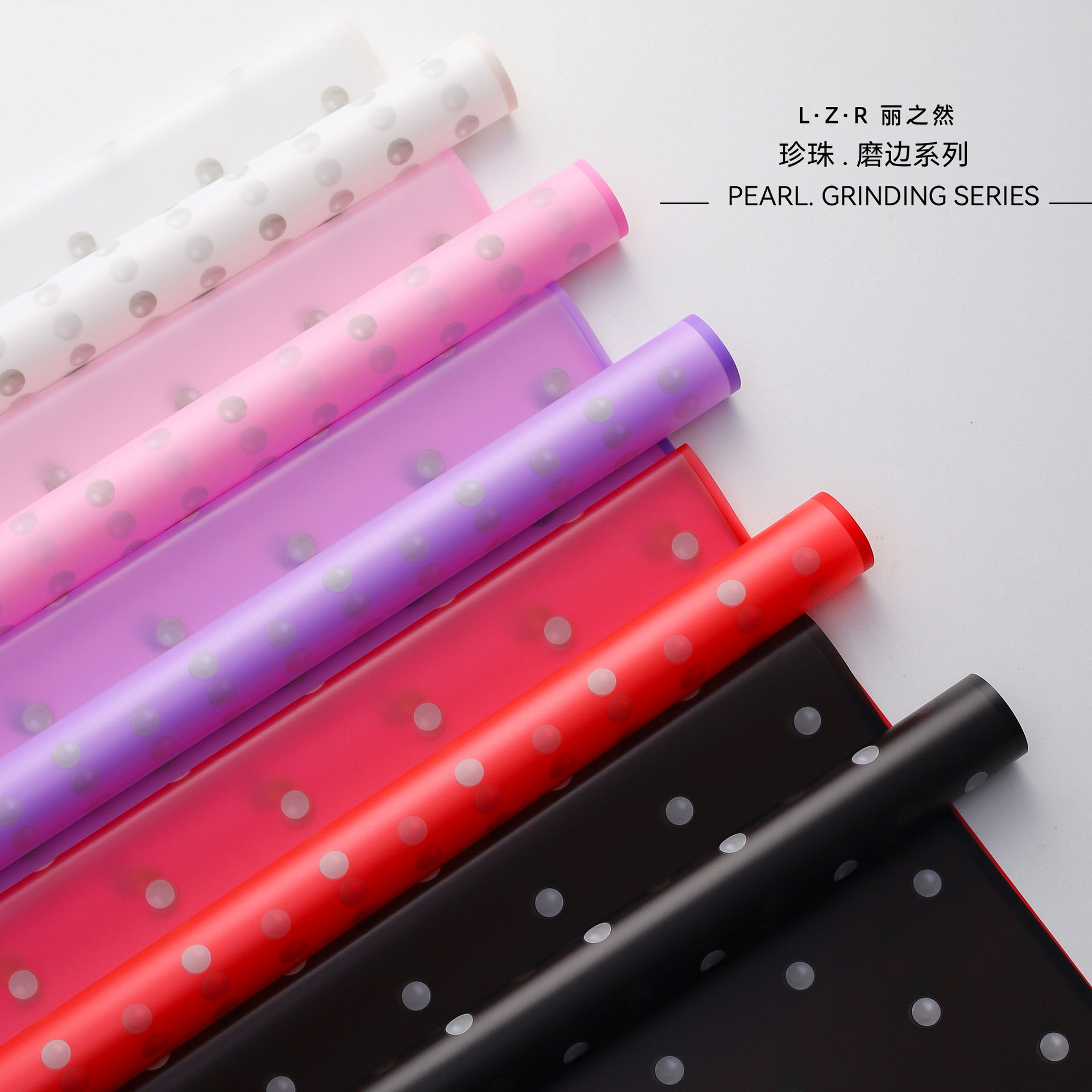 丽之然珍珠魔边雾面纸防水鲜花包装纸花店礼物包装材料