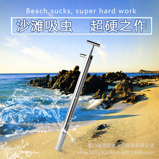 Shrimp pumping device stainless steel shrimp suction device sea catching tool sea sausage clam Sandworm foreign trade fishing tool