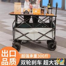 露营营地车网红升降推车拖车户外大野营手拉小车野餐摆地摊