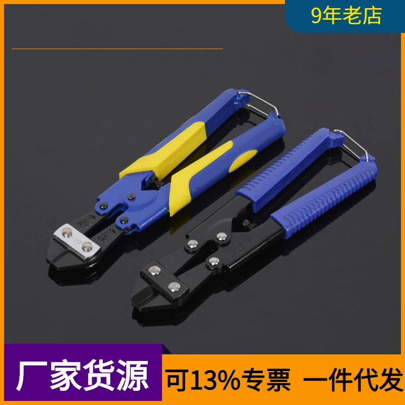 Поставка Золотой Тигр мини-болторезы Мини кусачки ручной инструмент сеть ванадиевой стали Линьи оптом