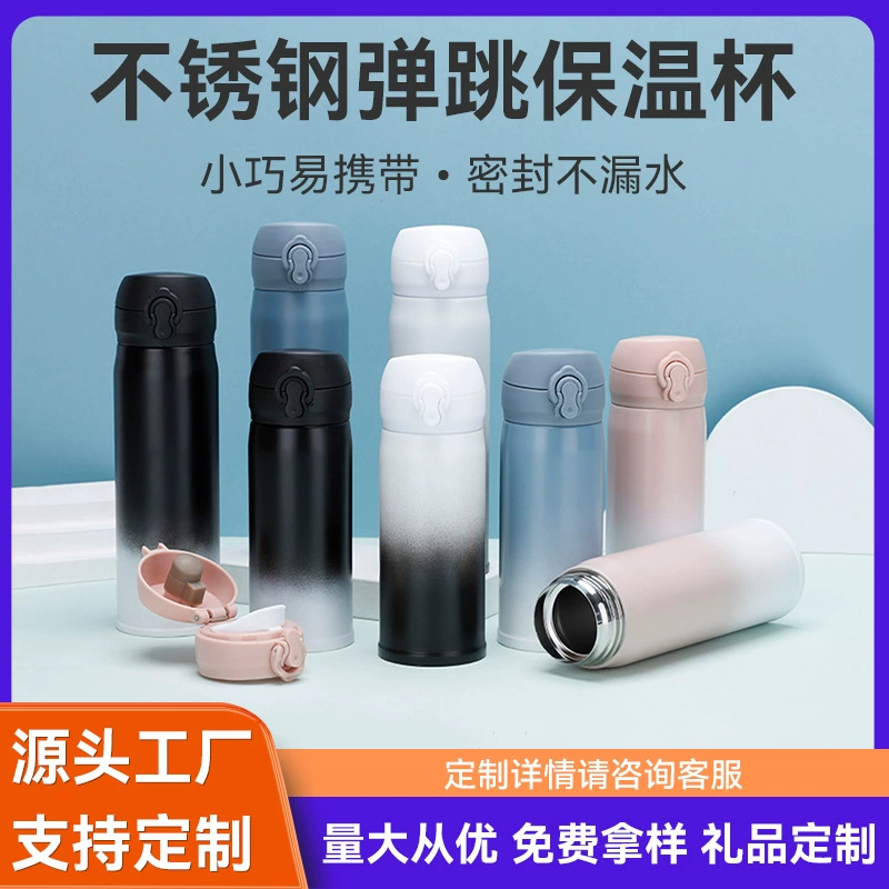 Портативная вакуумная термокружка из нержавеющей стали 304 с эффектом градиентной окраски, стильный дизайн, для студентов, спорта и отдыха на природе