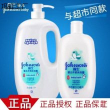 强生沐浴露婴儿牛奶滋润宝宝儿童沐浴乳男女洗护家庭套装