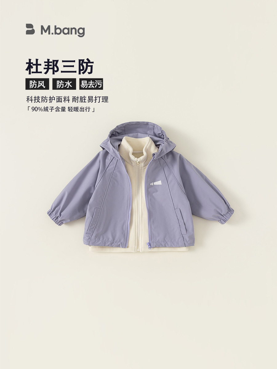 D Youbao ropa para niños tres chaquetas para niños niñas chaqueta de otoño púrpura cardigan chaqueta con capuz