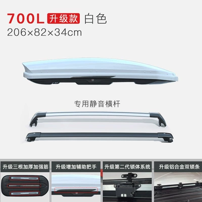 Xingpei Hui Roof box - luxury-upgraded-model-700l-white-double-opening-special-ultra-quiet-crossbar