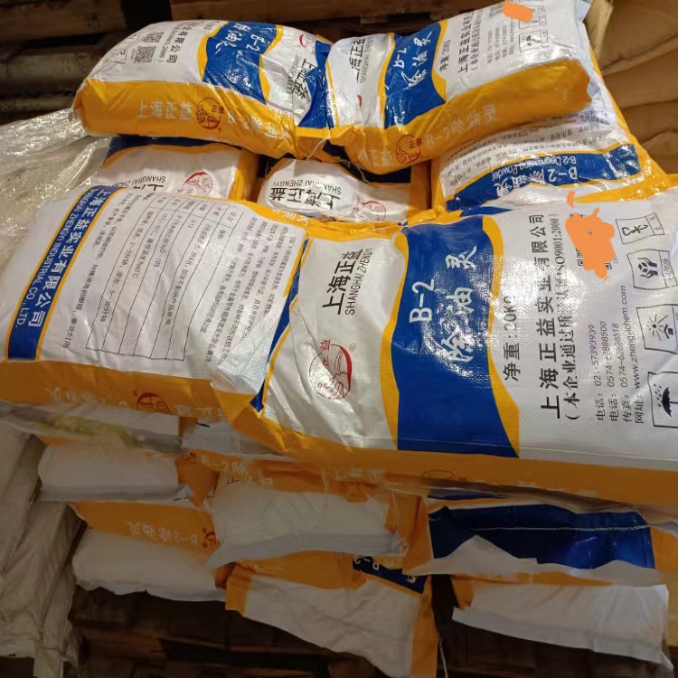 厂家上海正益B-2除油灵铜钢铁清洗剂不锈钢塑料除油清洗现货批发