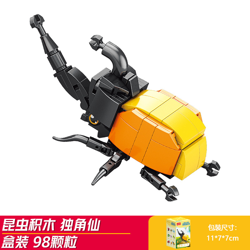 Bloques de construcción para niños Lego puzzle ensamblaje animal gato juguete mini granular regalo para niños image 24